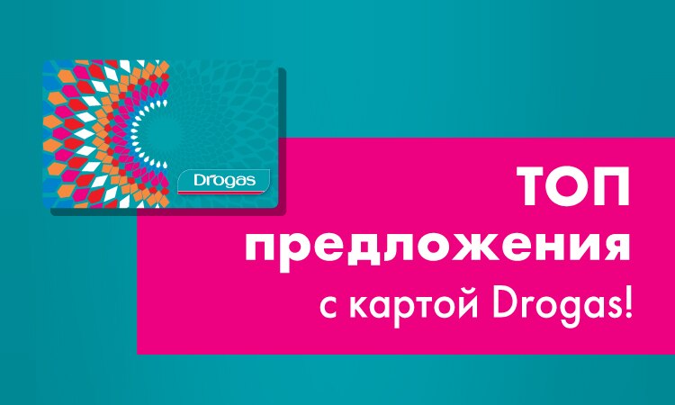 I2_top_crm_no_03_03_RU.jpg