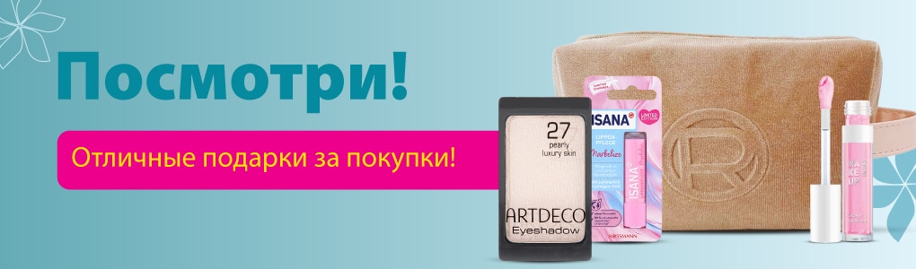 A_A1_A2_A3_A4_A5_dekorativa_kosmetika_RU.jpg A_A1_A2_A3_A4_A5_dekorativa_kosmetika_RU.jpg