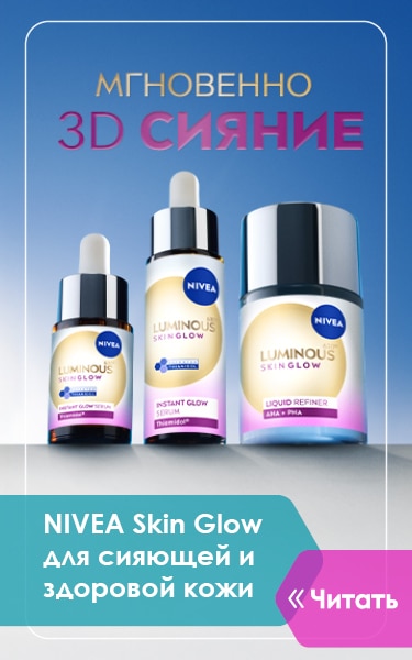nivea_RU.jpg