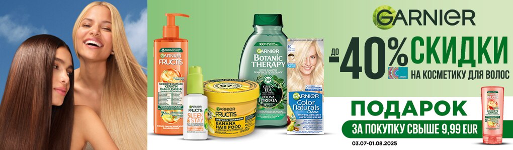 garnier_hair_RU.jpg