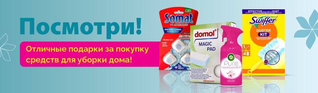 E_E1_E2_E3_E4_davanas_maja_RU.jpg