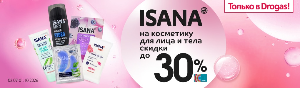 B_B1_B102_B103_B105_B106_B107_B108_B2_B3_B302_B303_B304_D8_isana_RU.jpg B_B1_B102_B103_B105_B106_B107_B108_B2_B3_B302_B303_B304_D8_isana_RU.jpg