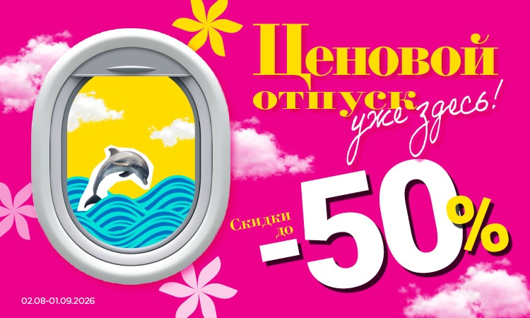 K1_N1_I1_cenu_avalinajums_ir_klat_RU.jpg