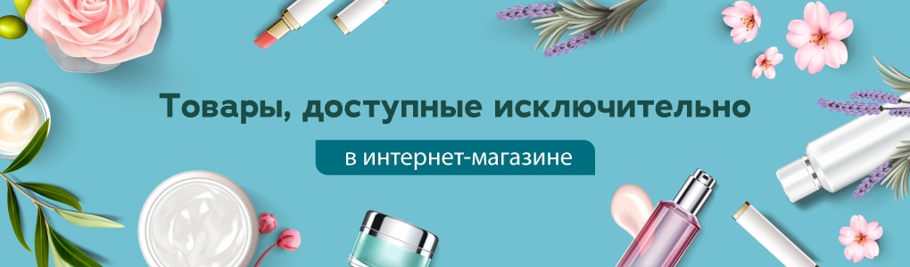 2_Tikai_eveikala_1020x300_RU.jpg