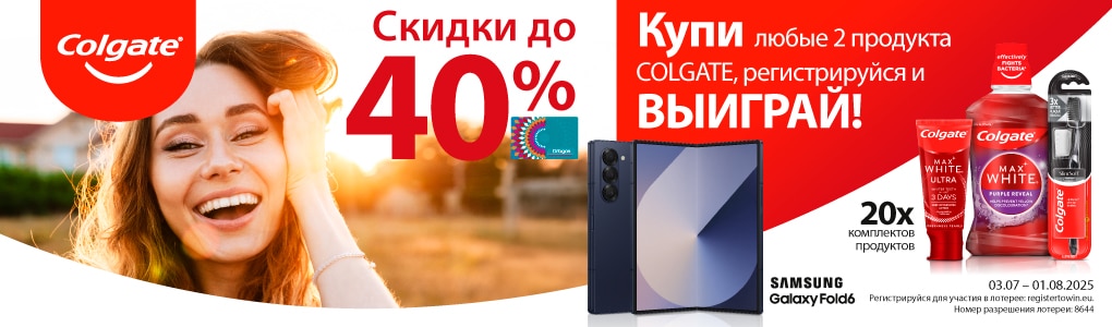 colgate_RU.jpg