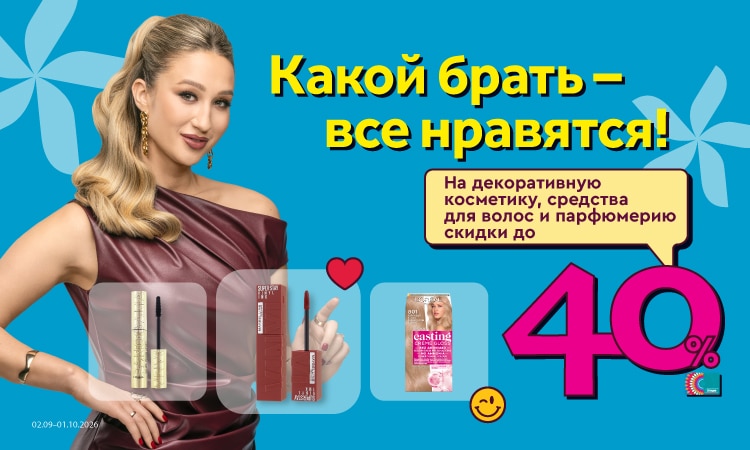 I1_A1_G1_F1_kuru_nemt_visi_patik_RU.jpg