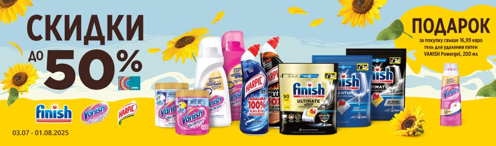 reckitt_RU.jpg