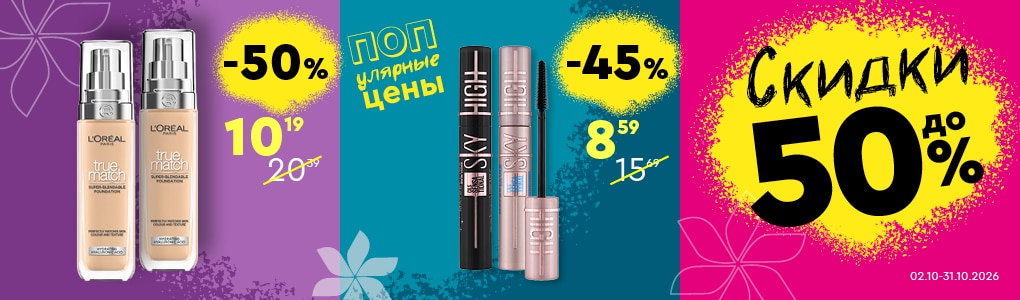 A_A1_A2_A3_popularas_cenas_RU.jpg A_A1_A2_A3_popularas_cenas_RU.jpg