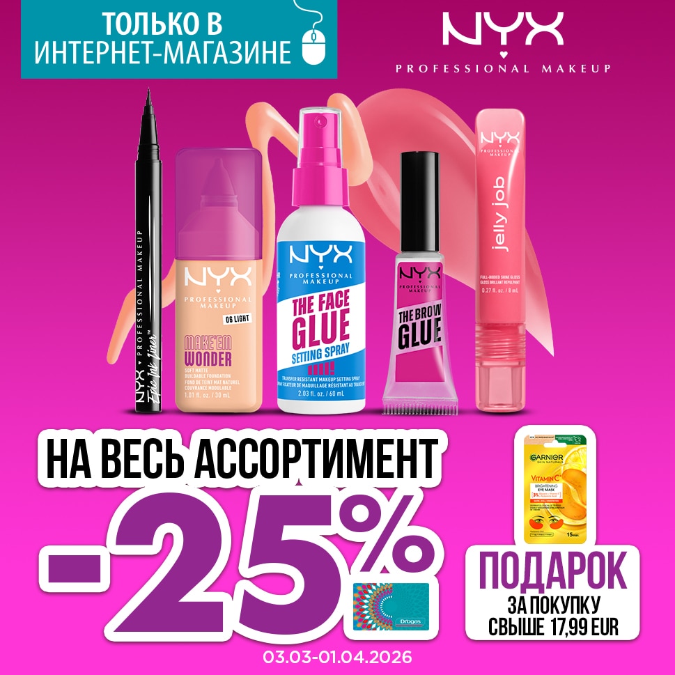 1_nyx_25_RU.jpg 1_nyx_25_RU.jpg