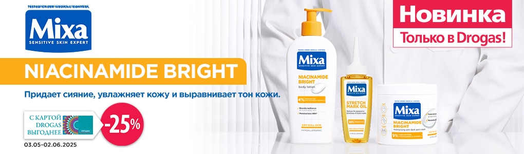 J_B103_mixa_jaunums_tikai_drogas_mixa_RU.jpg