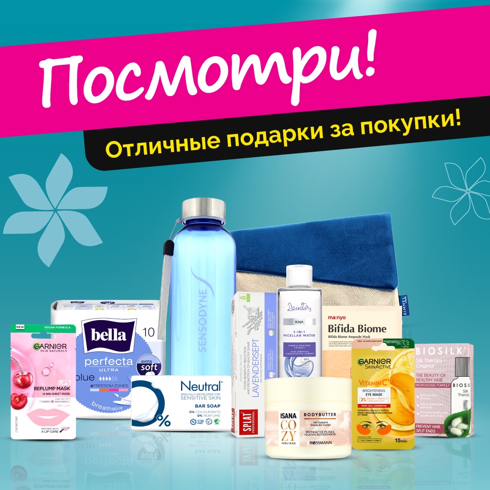 6_davanas_par_prikumu_RU.jpg 6_davanas_par_prikumu_RU.jpg