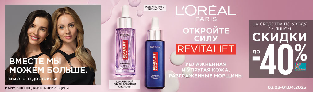 loreal_face_RU.jpg
