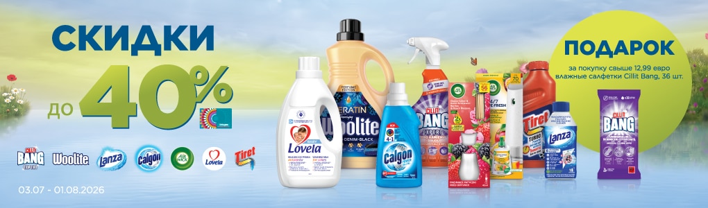 reckitt_essential_RU.jpg