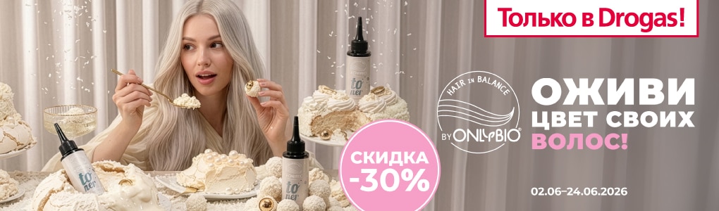 C_C3_C303_onlybio_toners_RU.jpg