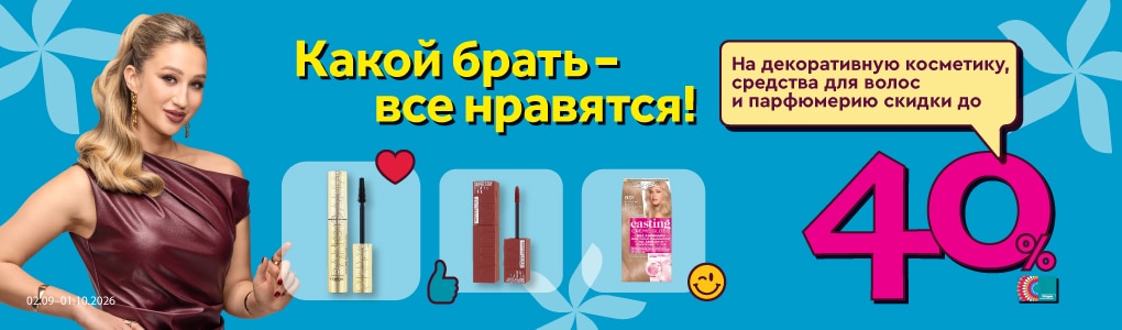 kuru_nemt_visi_patik_RU.jpg