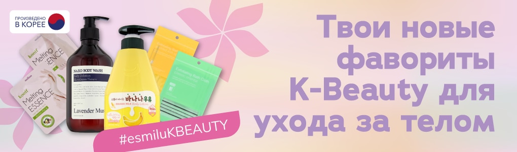 K3_koreja_always_on_RU.png