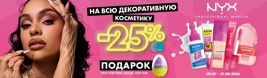 nyxcosmetics_RU.jpg