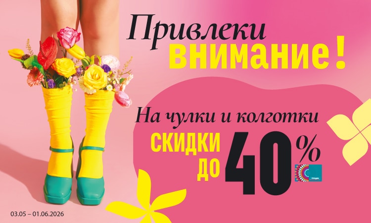 F1_esi_pamanama_RU.jpg