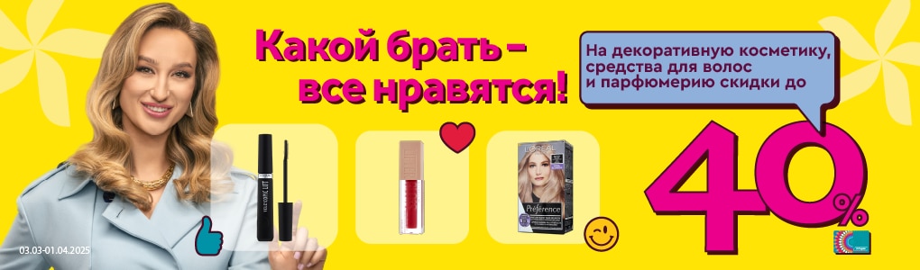 A_A1_A2_A3_A4_A5_C_C1_C2_C3_C4_C5_G_G1_G2_kuru_nemt_visi_patik_RU.png