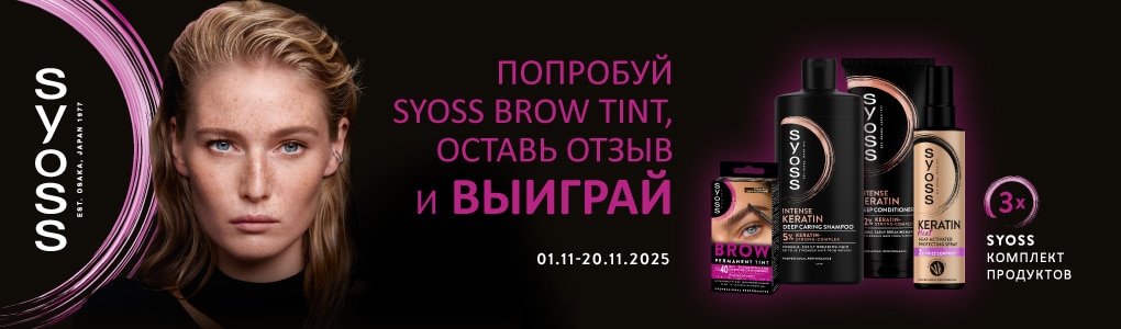 atsauksmes_brow_tint_RU.jpg
