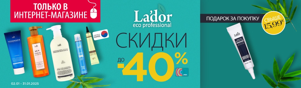 lador_RU.jpg