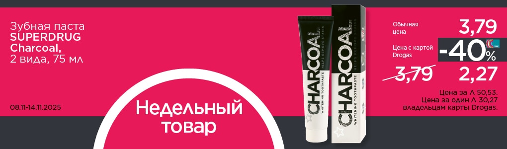 nedelas_prece_superdrug_RU.jpg