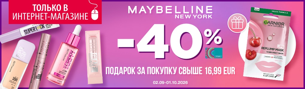 A_A1_A2_A3_maybelline_RU.jpg A_A1_A2_A3_maybelline_RU.jpg