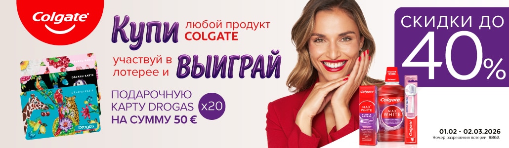 colgate_RU.jpg