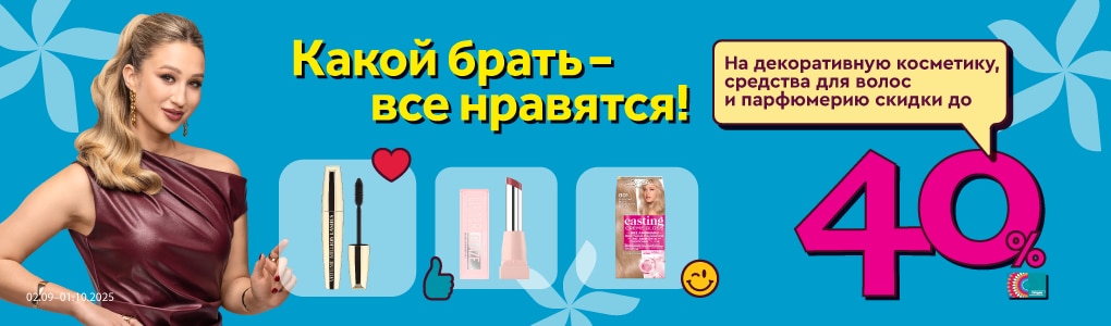 A_A1_A2_A3_A4_A5_C_C1_C2_C3_C4_C5_G_G1_G2_kuru_nemt_visi_patik_RU.png