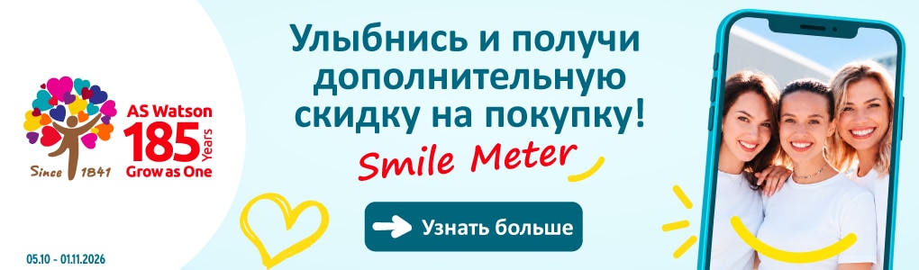 2_smile_meter_RU.png