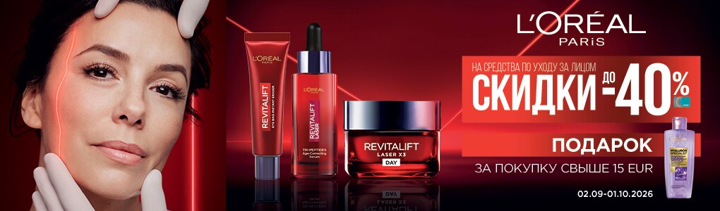 loreal_face_RU.jpg