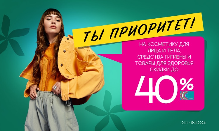 I1_B1_D1_G1_H1_tu_esi_prioritate_RU.jpg