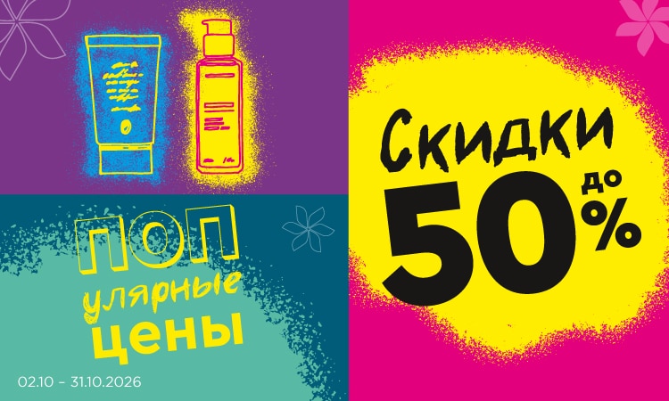 K1_N1_I1_popularas_cenas_RU.jpg