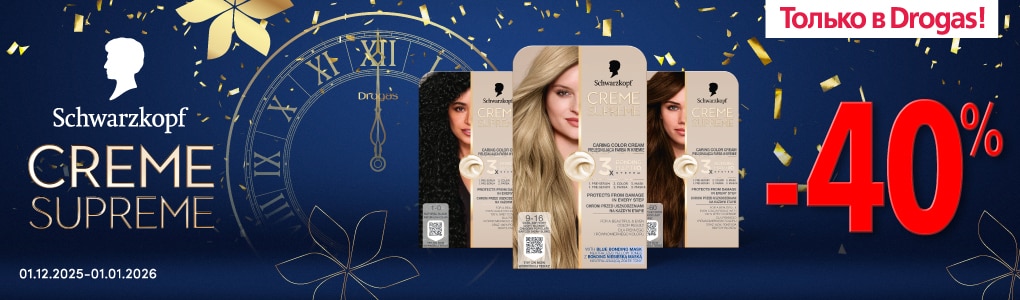creme_supreme_40_RU.jpg