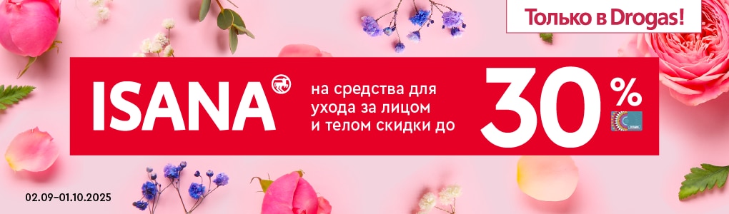 B_B1_B102_B103_B105_B106_B107_B108_B2_B3_B302_B303_B304_D8_isana_RU.png