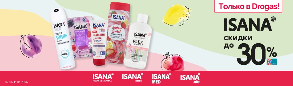 isana_RU.jpg