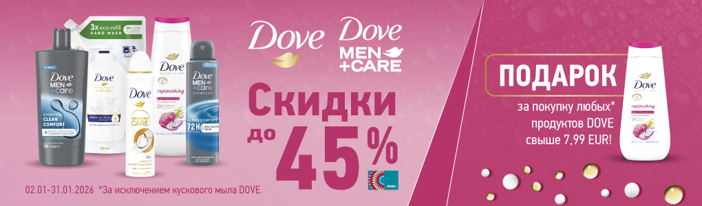 dove_RU.jpg