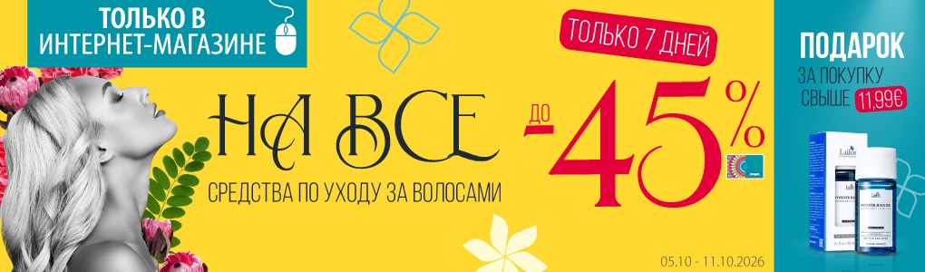 C_C1_C102_C103_C104_C105_haircare_RU.png