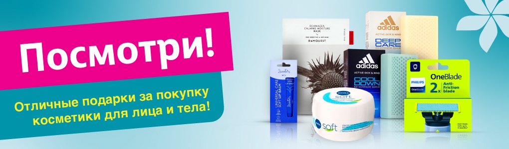 B_B1_B2_B3_B4_B5_B6_B7_davanas_seja_kermenis_RU.jpg