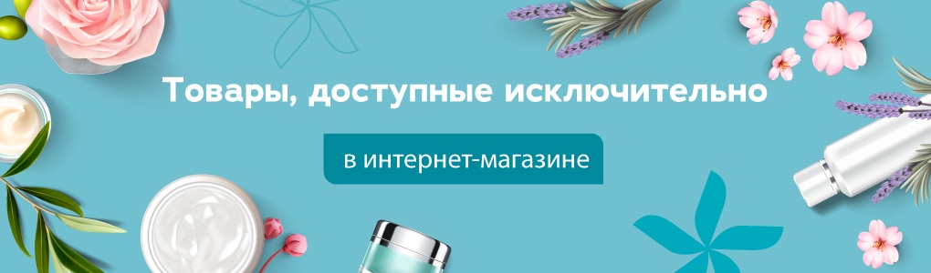 Tikai_eveikala_1020x300_Drogas_RU.jpg