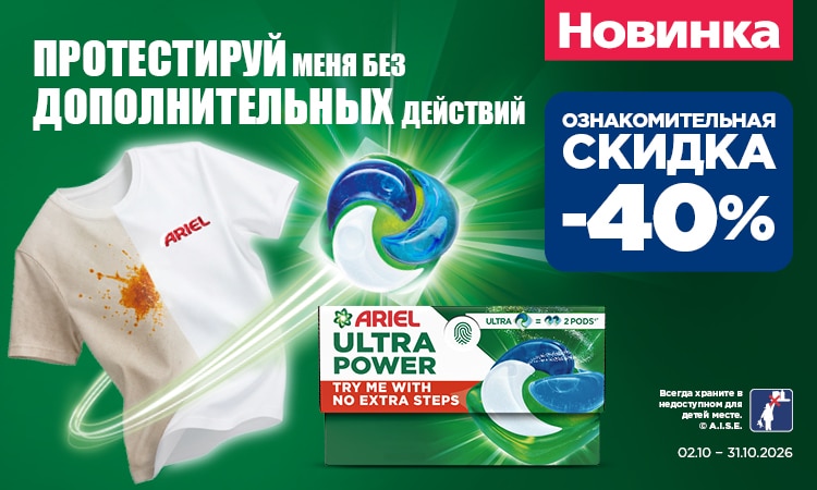 E2_jaunums_ariel_RU.jpg