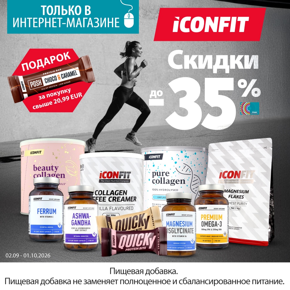 1_iconfit_RU.jpg