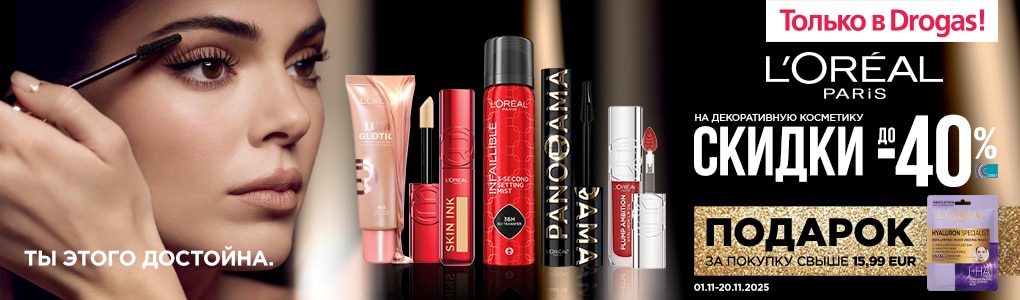 loreal_makeup_RU.jpg