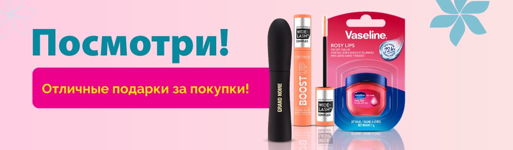 A_A1_A2_A3_A4_A5_dekorativa_kosmetika_RU.jpg