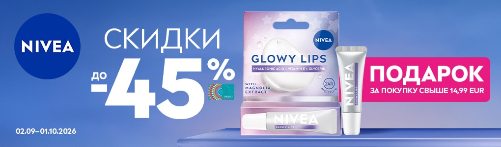 nivea_09_RU.png