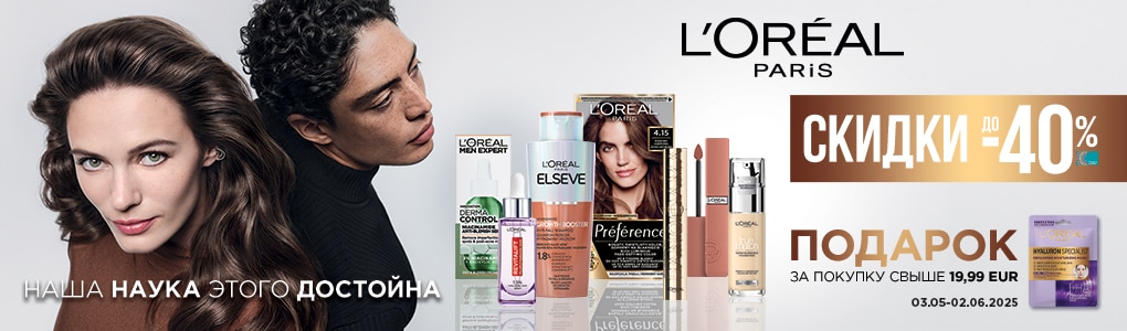 loreal_paris_RU.jpg