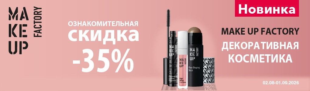 jaunums_muf_RU.png