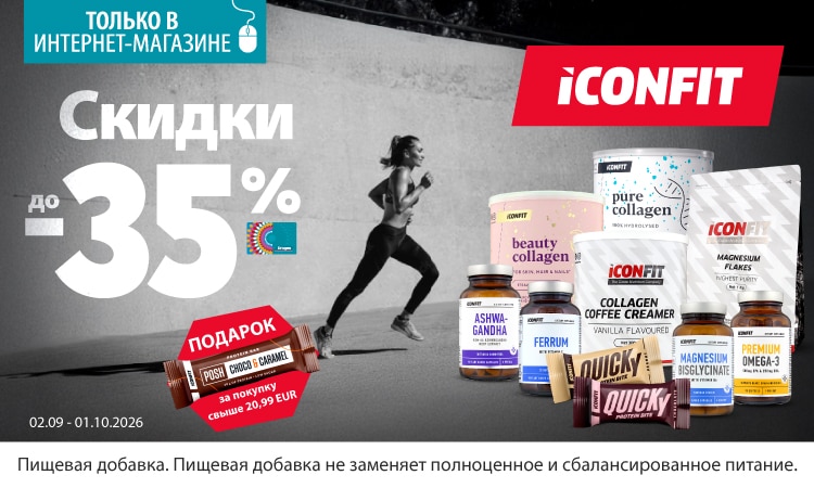 D1_iconfit_RU.jpg