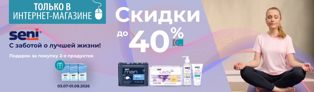 seni_RU.png