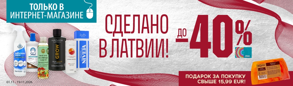 radits_latvija_RU.jpg